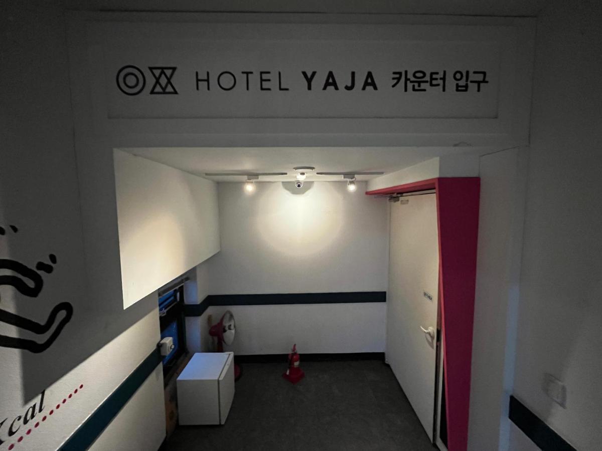 Hotel Yaja Hwajeong Station Kojang Kültér fotó
